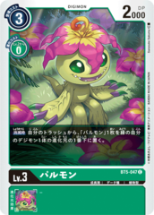 BT5-047 Palmon