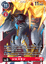 Jesmon - BT13-017 - R