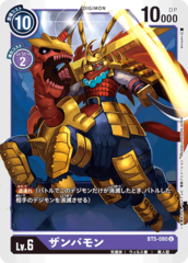 BT5-080 Zanbamon
