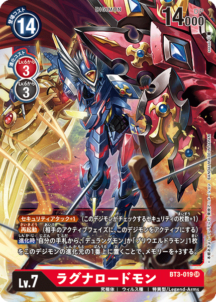 BT3-019 Ragnaloardmon (Super Rare)