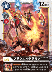 BT3-072 BryweLudramon (Rare)