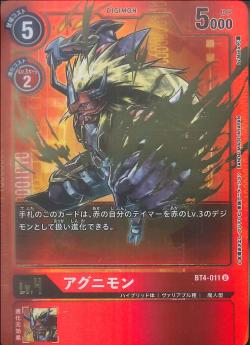 BT4-011 Agunimon (Uncommon - Parallel)