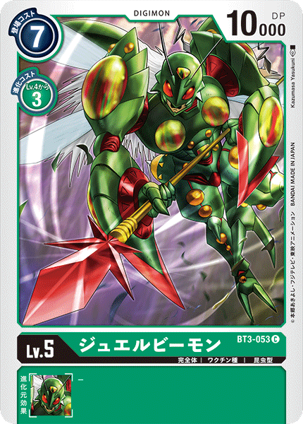 BT3-053 JewelBeemon (Common)