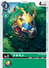 BT3-045 Kunemon (Common)