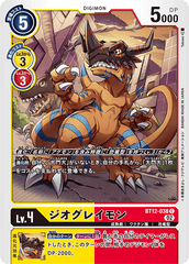 BT12-038 GeoGreymon (C)