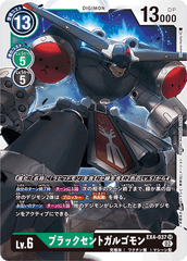 EX4-037 BlackMegaGargomon (SR)