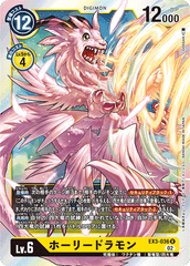 EX3-036 Magnadramon (R)