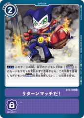 BT3-109 Back for Revenge! (Uncommon)