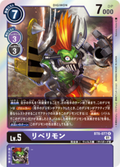 BT6-077 Rebellimon