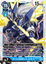 MirageGaogamon: Burst Mode - BT13-033 - SR
