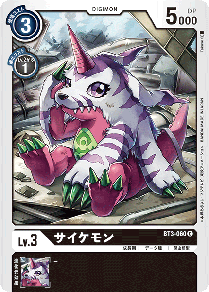 BT3-060 Psychemon (Common)