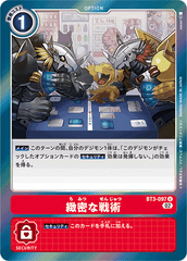 BT3-097 A Delicate Plan (U-Reprint)