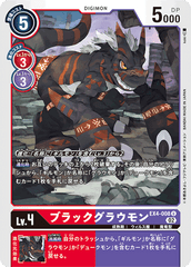EX4-008 BlackGrowlmon (U)