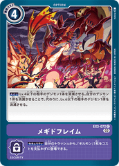 EX3-072 Megiddo Flame (C)