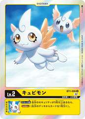 BT1-006 Kyupimon (R-Reprint)