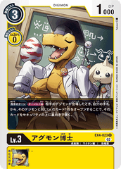 EX4-023 Agumon Expert (R)