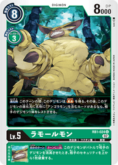RB1-024 Lamortmon (U)