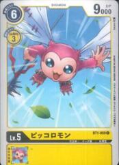 BT1-059 Piximon (Common)