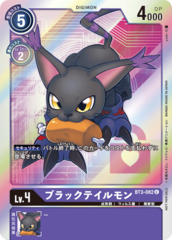 BT3-082 BlackTailmon (Uncommon - Parallel)