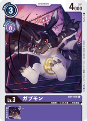 BT4-076 Gabumon (Common)