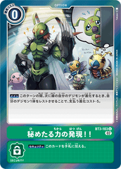 BT3-103 Hidden Potential Discovered! (U-Reprint)