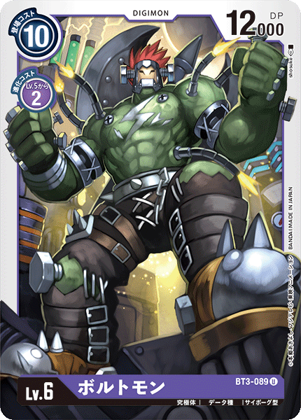 BT3-089 Boltmon (Uncommon)