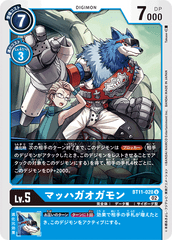 BT11-028 MachGaogamon (U)