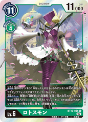 BT10-056 Lotosmon (R)