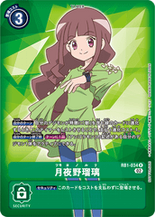 RB1-034 Ruli Tsukiyono (R-Parallel)