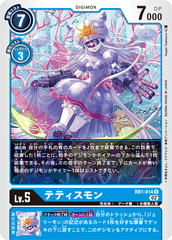 RB1-014 Thetismon (U)