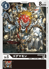BT10-064 Gogmamon (C)