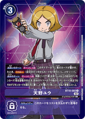 BT10-093 Ewan Amano (R-Parallel)