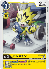 BT7-032 Pulsemon (C)