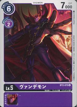BT2-075 Myotismon (Uncommon)