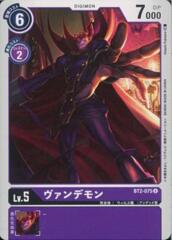 BT2-075 Myotismon (Uncommon)