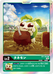BT1-007 Tanemon (R-Reprint)