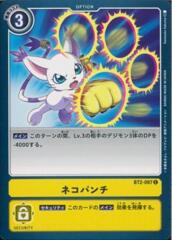 BT2-097 Neko Punch (Common)