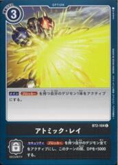 BT2-104 Atomic Ray (Common)