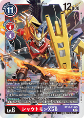 BT10-015 Shoutmon X5B (R)