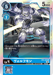 BT4-025 Lobomon (U-Reprint)