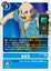 Homer Yushima - BT13-096 - U