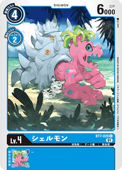 BT7-020 Shellmon (C)