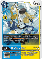 BT8-024 Angemon (C)