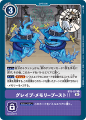 BT6-107 Glaive Memory Boost