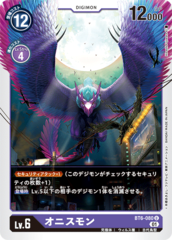 BT6-080 Ornismon