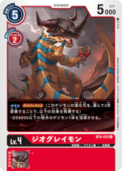 BT4-012 GeoGreymon (Common)