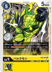 BT6-037 Bulkmon