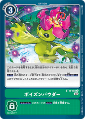 BT11-103 Poison Powder (U)