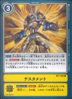 BT1-103 Testament (Rare)