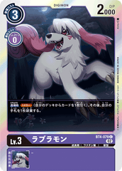 BT4-079 Labramon (C-Reprint)